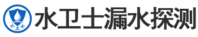 图们暗管漏水检测